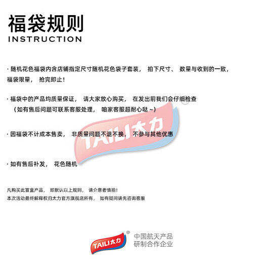 Taili air-free vacuum compression bag transparent visible bag organizer quilt clothes storage bag medium three-dimensional 50*70*30cm lucky bag 6-piece set