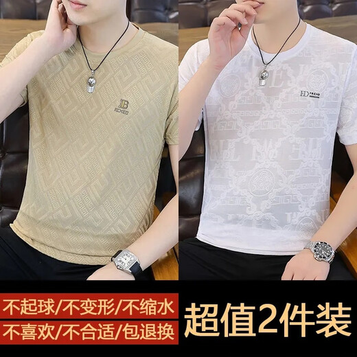 Siete camiseta de manga corta de siete lobo para hombres en verano 2025 Nueva camiseta de seda de hielo de cuello redondo de miel para adolescentes estilo coreano top stendy top 756 blanco + 753 blanco m