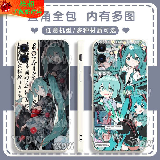 Qinluo Второе дело Miku Hatsune Miku Mobile Phone, адаптированное к Huawei Honor Oppovivo Redmi, подходит для Apple Soft Shell Gubai-Hatsune Y15283 Huawei Honor Series-Model отправлен