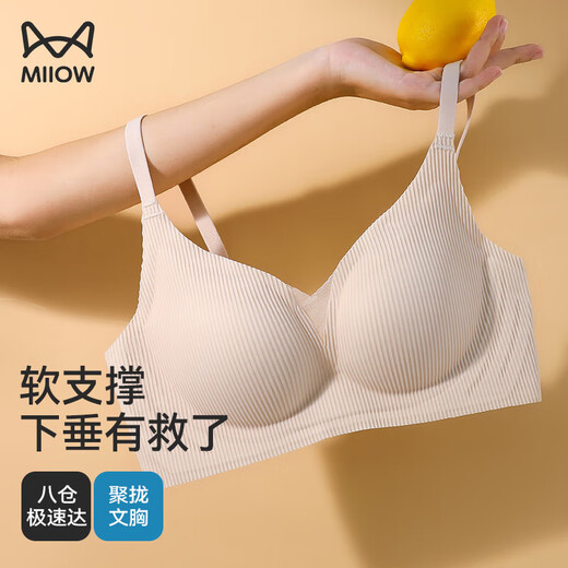 MiiOW women's lingerie bra, seamless, wire-free, sexy lace bra, small breasts gathering, anti-sagging, secondary breasts