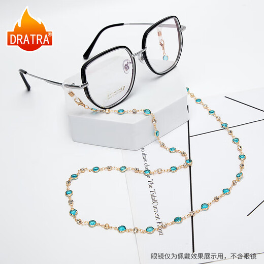 DRATRA glasses chain women's hanging neck 3D star beads non-fading fashion decorative sunglasses myopia eyes anti-slip chain