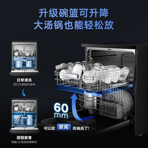 Midea's preferential products RX600Pro dishwasher household desktop embedded large-capacity disinfection 14 sets Jiaoyang fully automatic RX600Pro dishwasher desktop embedded disinfection