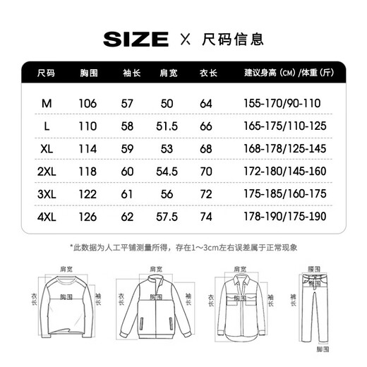 Pull-back sweatshirt men's round neck long-sleeved T-shirt men's printed velvet warm bottoming shirt men's spring, autumn and winter tops jacket men's clothing