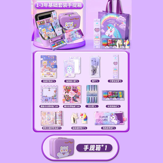 ChangGuanxiong Petite fille d'anniversaire pour enfants de dix ans Girl Girl Cadeaux Enfants 12 Toys Education 7-14 ans Élève élémentaire 6-10 ans 1-3 ans Varigne de base