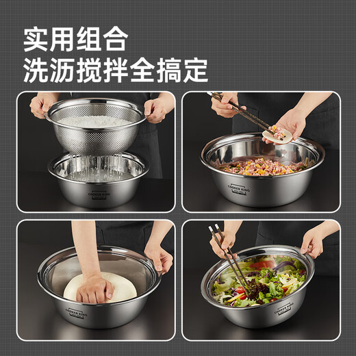 Cui Dahuang 304 stainless steel basin sieve 2-piece set, enlarged vegetable basin and basin, seasoning, marinated meat basin, rice sieve, 32cm 2 pieces