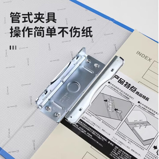 锦宫（King Jim）1478GS-4-B双开管式文件夹大容量资料册办公档案资料合同装订收纳 4个装 蓝色