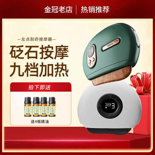 Left Point Gua Sha Instrument Black and Red Bianstone Massager Facial Lifting Beauty Meridian Brush Electric Constant Temperature Gua Sha Board White Upgraded Black Bianstone Enjoy 5 Bottles of Essential Oil