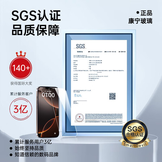 Besie [3D Hot Bending Corning Film | 0.15MM Ultra Thin] Suitable for Apple 16 ProMax Tempered Film iPhone 16 ProMax Mobile Film HD Anti-fall Anti-Fingerprint Protection Film