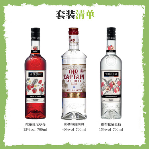 
Macchik Beverage Base Wine Set Cocktail Base Whiskey Tequila Brandy Vodka Rum Original Bottle Imported Lychee Cocktail Set 700mL 3 Bottles