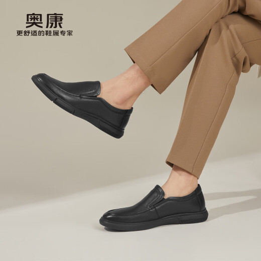 Aokang offizielle Herrenschuhe, beliebte Business Casual Lederschuhe für Männer, komfortable und vielseitige einbeinige Schuhe für Männer, Schwarze Größe 41