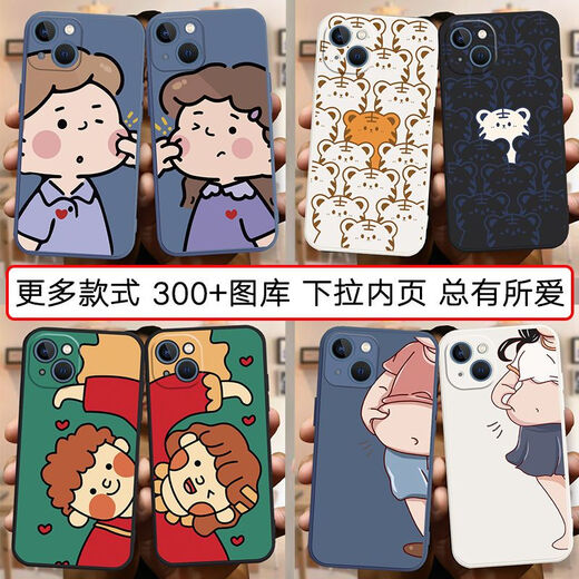 ZHUOHUAN Couple Mobile Case A pair of different models Apple 13 Huawei OPPO Xiaomi vivo any model A man and woman Want to get rich Simple and generous Picture Left 841 Right 842 Skin-friendly liquid silicone [single] One pair of shots 2 pieces