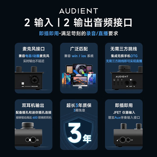 Sennheiser (SENNHEISER) MK4 large diaphragm professional recorder karaoke microphone condenser dubbing microphone anchor live singing MK4 MK4+ Otonte iD4 OTG sound card set