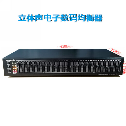 Budi Digital High Definition Stereo Effect Tuning Preamplifier High School Bass Adjustment HiFi Fever Home EQ Equalizer EQ231BT Equalizer