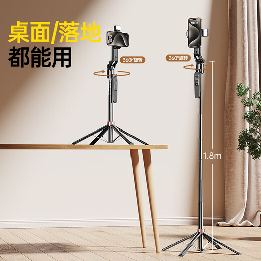 Guanyue [Verrouillage du visage et suivi] Artefact à choquage Stick Anti-Shake Stick Rotation à 360 degrés Entièrement automatique Multi-fonction Télescopie Télescopic Douyin Équipement complet Ensemble de suivi de suivi intégré de diffusion en direct 丨 avec une lumière de remplissage RVB 丨 1,8 mètres Tracking Falled Face Facul
