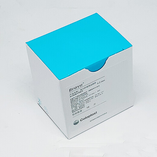 
Kanglebao 12030 and 12042 leak-proof patch ring 2mm and 4mm leak-proof ring stoma plugging ring 10 pieces 2mm leak-proof patch ring 12030