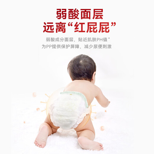 宜婴红山茶花拉拉裤超薄柔软尿不湿干爽新生婴儿纸尿裤 拉拉裤3XL号30片*2