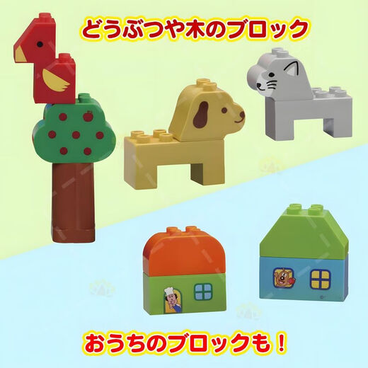 
BANDAI Bread Superman First Building Block Barrel Soothing Children's House Toys Birthday Gift