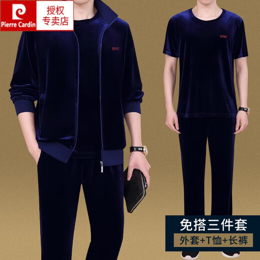 皮尔卡丹（pierre cardin）卫衣春秋大码休闲运动套装短袖金丝绒运动服套装舒适三件套爸爸装 蓝色加绒6187三件套 L