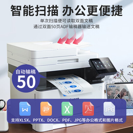 Canon A4 color laser printer MF655Cdw/657Cdw/752cdw/754CDW Copying and scanning fax instrument all-in-one wireless home office business MF752cdw [wireless three-in-one + fully automatic double-sided] Package 2 [standard + powder selenium