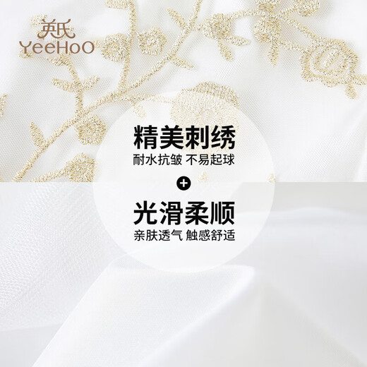 英氏（YEEHOO）女童公主裙儿童连衣裙中大童装礼服背心裙网纱裙子夏 白色 165