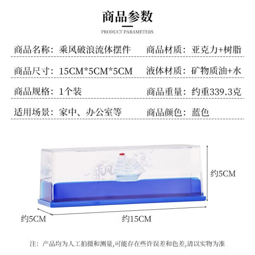 爱礼优友谊的小船永不翻船摆件送兄弟男生生日礼物定制女生同学毕业礼物 乘风破浪【彩盒装】