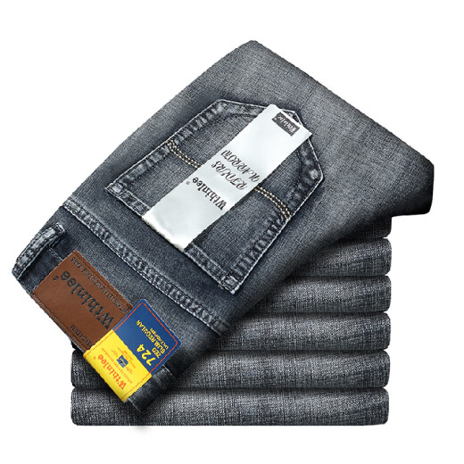 Lirdn Lee Jeans High-End delgados pantalones transpirables para hombres primavera y verano Nuevo recto versátil de moda