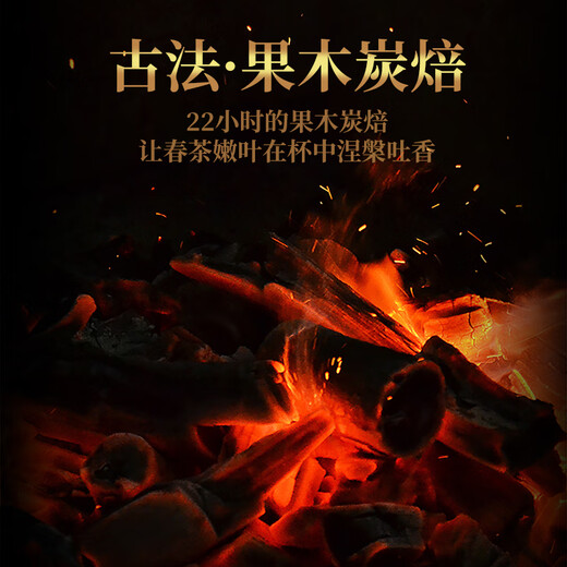宋凰乌龙茶密韵凤凰单丛鸭屎香 蜜兰香特级420g中火礼盒装单枞茶叶