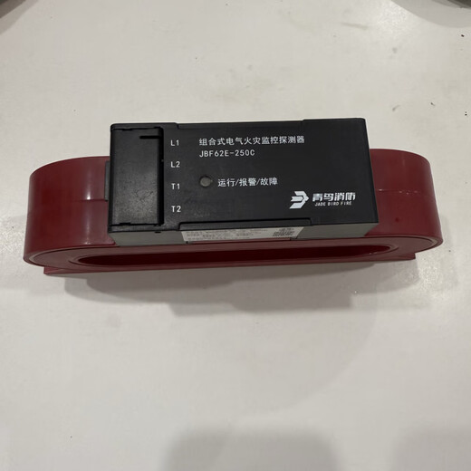 Beida Jade Bird residual current combination electrical fire monitoring detector JBF62E-100/250/400 brand new JBF62E-250C