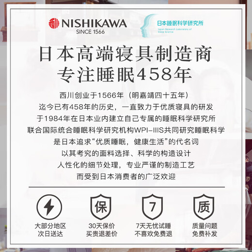 NISHIKAWA children's pillow 6-8-12-15 years old and above primary school students and adolescents growth hose pillow breathable washable pillow core