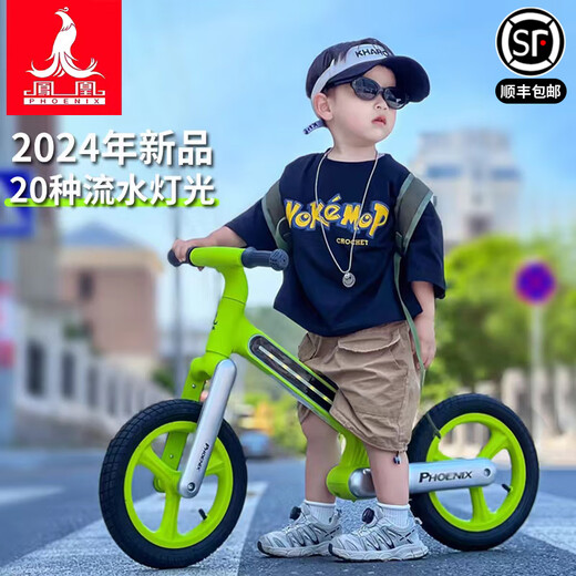 凤凰灯光儿童平衡车 1-3-6岁宝宝滑行学步车小孩滑步车无脚踏自行单车 【20种灯光款】12寸 极光绿+礼包