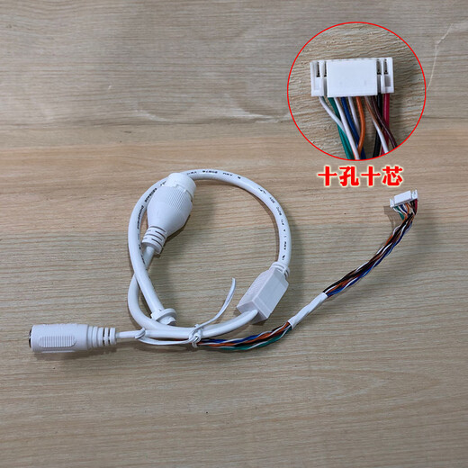 EZVIZ web camera tail cable Hikvision camera signal cable Hikvision POE tail cable accessories non-POE six-hole six-wire