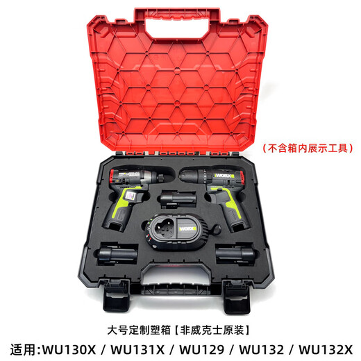 Toolkit Multifunktionaler Speicherbox Handheld Bohrfahrer Elektrisches Werkzeug Elektrische Hammerschlüssel-Werkzeugkasten 16-Zoll-Stahldrahtbeutel WA1585