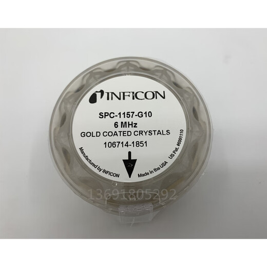 Crystal oscillator INFICON crystal oscillator INFICON optical coating crystal oscillator SPC-1157-G10_10 pieces