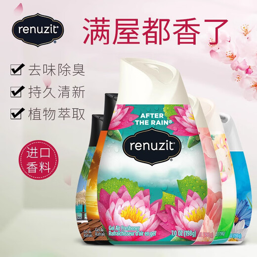 RENUZIT USA Renuzit 98% natural solid air freshener deodorizes, deodorizes and removes formaldehyde benzene aroma long-lasting Tahiti 198g/bottle 1 bottle