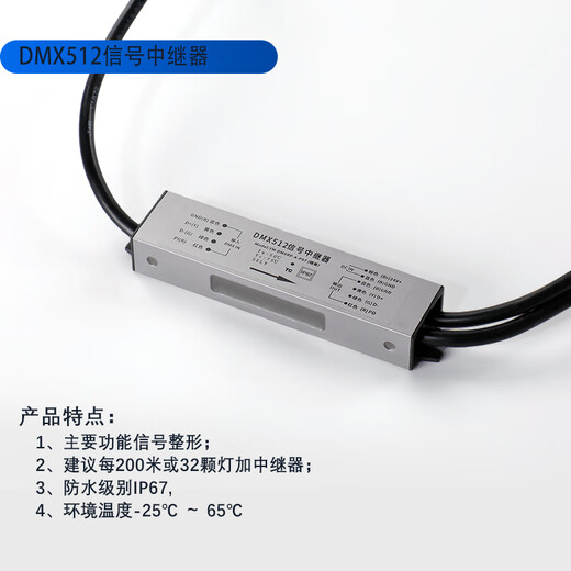 DMX512 lighting controller external control full color main control sub-coding conversion signal amplification cloud control GPS wireless 4G with screen encoder YM-DS2