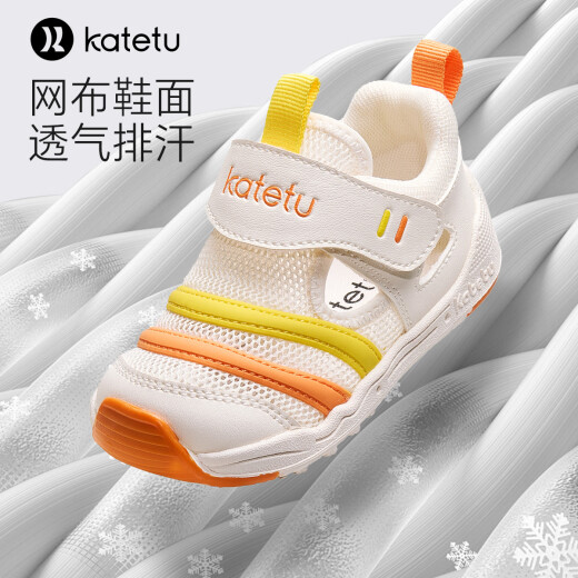 Carter Rabbit Baby Toddler Shoes 2024 Summer New Functional Shoes Soft Sole Anti-Slip Beach Shoes Baotou Baby Sandals White Orange Yellow Inner Length 13.5cm 22 Size Suitable for Foot Length 12.5-12.9