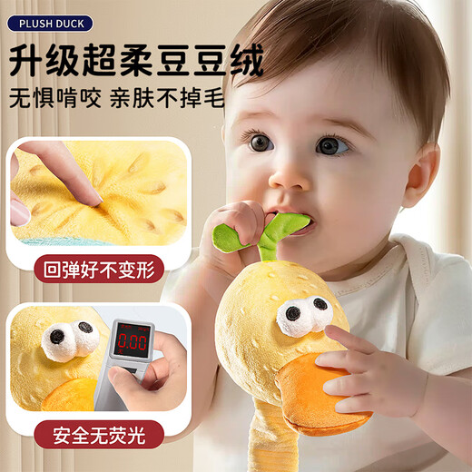 迪士尼婴儿玩具0-3-6个月以上会学说话复读鸭宝宝12早教8启蒙见面礼 升级打靶款背带复读鸭学说