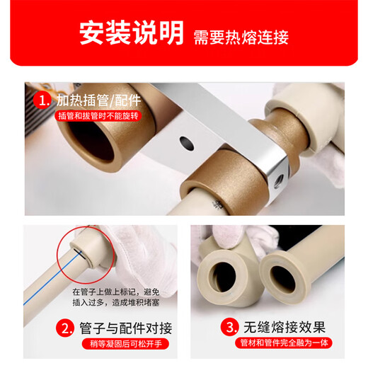 LESSO PPR water pipe universal hot and cold water pipe 10m set 6 minutes 25 tap water white hot melt pipe 2.5MPa wall thickness 4.2mm 2 meters / piece * 5