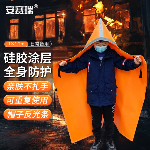 Ansery Fireproof Cloak Home Emergency Escape Fire Blanket Fire-fighting Silicone Coated Cloak Thermal Insulation Flame Retardant with Reflective Strips 1*1.2m Children's Style 1K00137