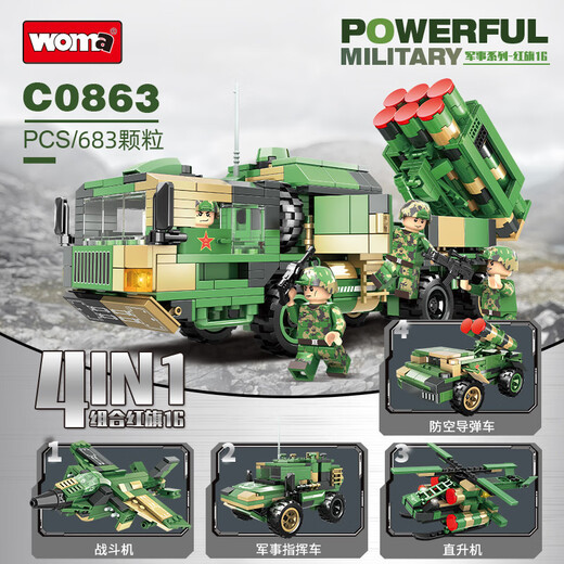 Woma Dongfeng 41 Lanceur de missiles Blocs de construction Hélicoptère Fighter Military Assembly Model Boys Children's Day Toys Toys Hongqi 16 Missile Véhicule 4-en-1 [683 particules]