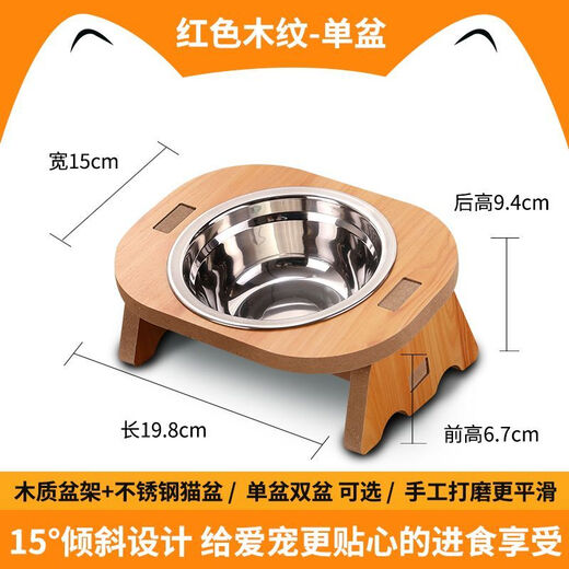 Junkiss cat bowl that cannot be knocked over, large capacity, extra large neck protection, anti-black chin kitten water bowl, stainless steel cat double bowl cat food basin, cedar wood color, double bowl - food grade stainless steel basin - dry food and drinking water
