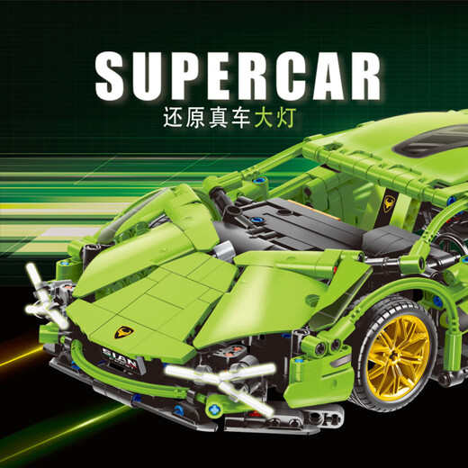 Shantou Lincun Lamborghini sports car remote control racing car model boy 8-16 children assembled building block toys Lamborghini-static-1280