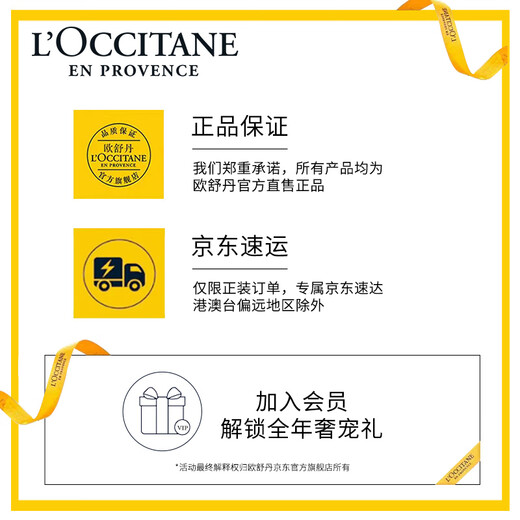 L'Occitane Body Care Shea Butter Two-piece Set (Hand Cream 75ml + Soap 100g) Moisturizing Christmas Gift for Girlfriend