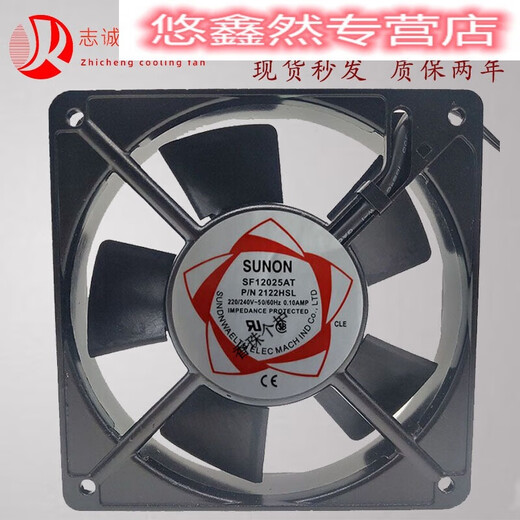 全新建准SF8025/9225/12025ATDP200A220V散热风扇轴流风机SF9225AT含 DP200A 滚珠12厘米 厚度3.8厘米