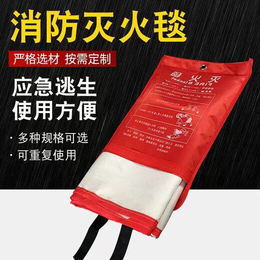 Mo Peng Fire Blanket National Standard Household Fire Equipment Set Glass Commercial Fire Fighting Kitchen Fire Blanket Special Flame Retardant Empty Bag Empty Bag Empty Bag (No Blanket) Two orders or more will receive the same number of glove hooks