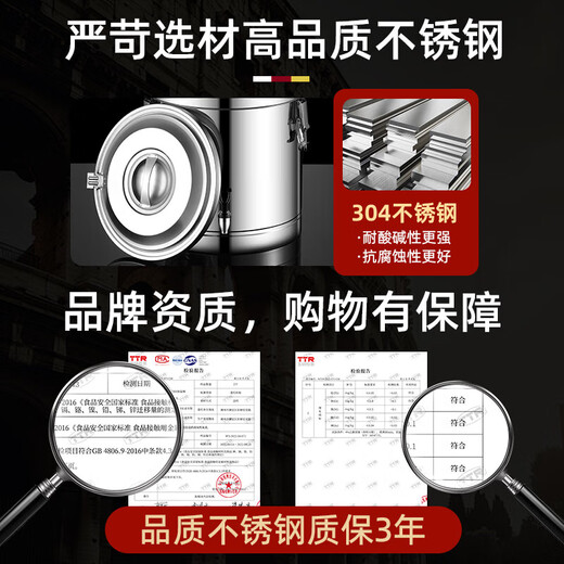 304 Stainless Steel Insulated Bucket Commercial Large Capacity Canteen Rice Bucket Extra Long Insulated Soy Milk Porridge Ice Powder Stall Ice Bucket Pure 304 40L Dragonless Approximately 34 Jin Jin equals 0.5 kg