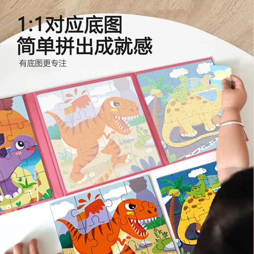 Miaowaer Puzzle от 3 до 6 лет. Плоская картина детская головоломка 2 Детские животные магнит 4 транспортные детские детские магнитные игрушки Специальное транспортное средство + история движения [2-6 лет] 2 книги