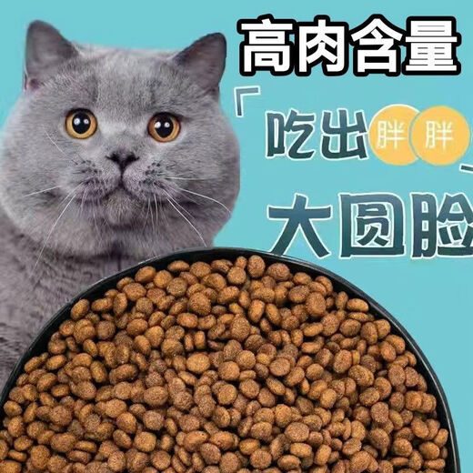 BEYZK cat food 5kg nutritional fattening adult cats and kittens full price universal 10Jin Jin equals 0.5kg Official flagship store 20Jin Jin equals 0.5kg Special food for 1-12 months kittens 2 points 5kg 5Jin Jin equals 0.5kg