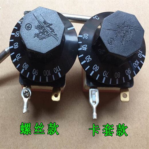 Water boiler thermostat Tenya temperature control switch 30-110 degrees WGB110 Tenya upper screw style