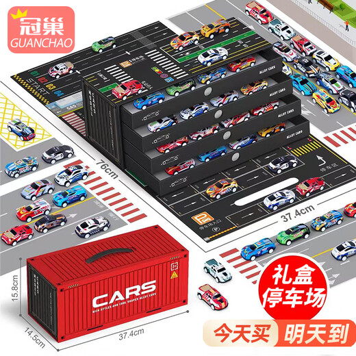 Crown Nest Kinderspielzeug Jungen Geburtstag Geschenk Alloy Auto Toy Car Model Puzzle Spielzeug Mädchen 3-6 Jahre alt